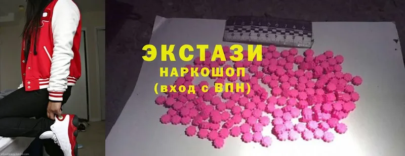 где можно купить   Новотроицк  Ecstasy 300 mg 