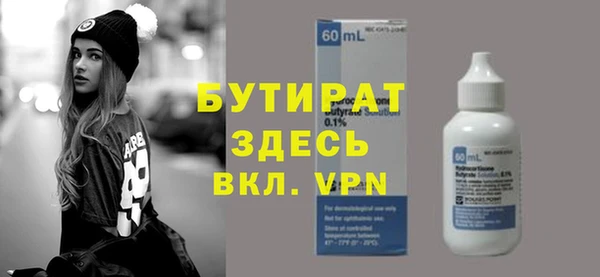 кокаин VHQ Верхнеуральск